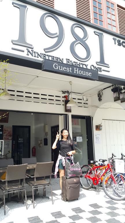 1981 Guest House Ipoh Extérieur photo